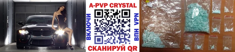 Alfa_PVP Соль  ОМГ ОМГ   Лебедянь 