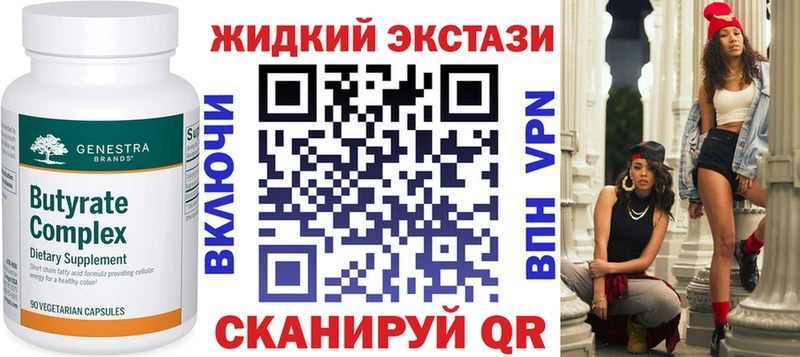 blacksprut ONION  Лебедянь  Бутират BDO  где купить  