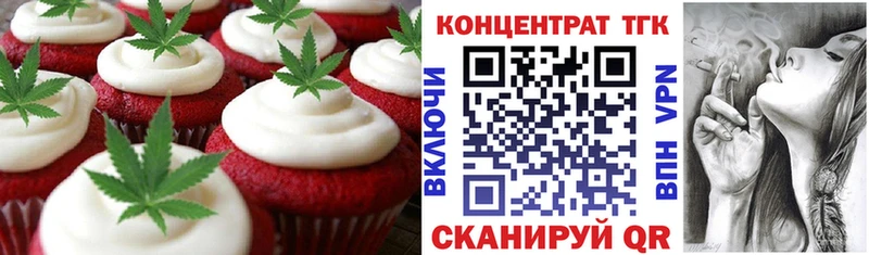 Еда ТГК марихуана  наркота  Лебедянь 