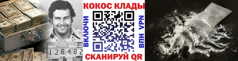 kraken ССЫЛКА  Лебедянь  КОКАИН 98% 