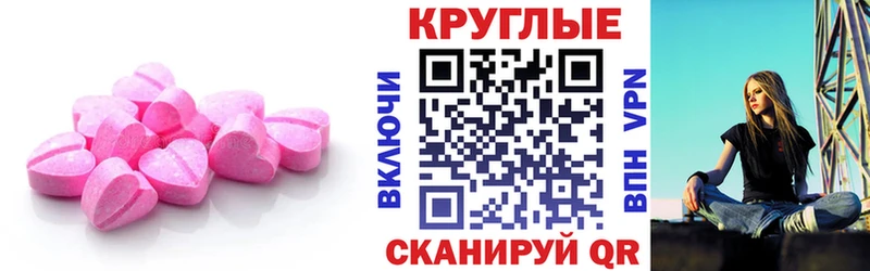 как найти закладки  Лебедянь  ЭКСТАЗИ Punisher 