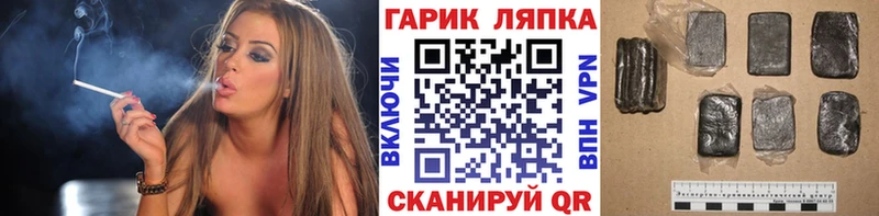 ГАШ Premium Лебедянь