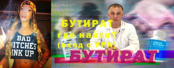 гидропоника Абаза