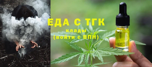 гидропоника Абаза