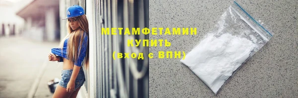 гидропоника Абаза