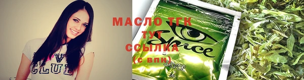 гашишное масло Абдулино