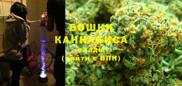 марихуана Воткинск