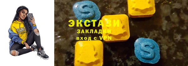 гидропоника Абаза