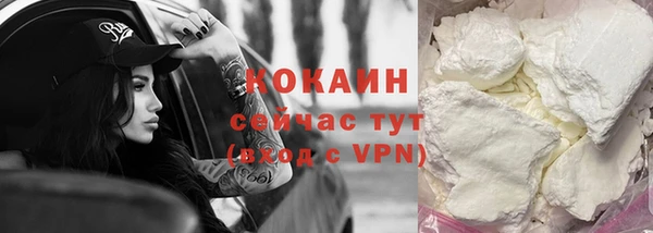 гашишное масло Абдулино