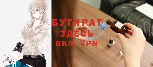 гашишное масло Абдулино
