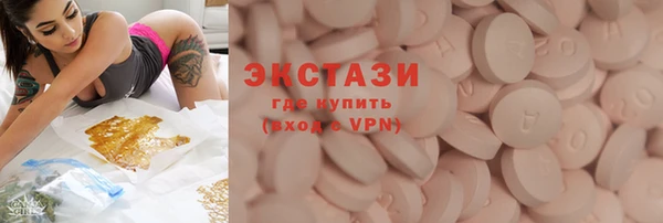 гашишное масло Абдулино