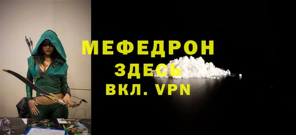 дживик Абинск