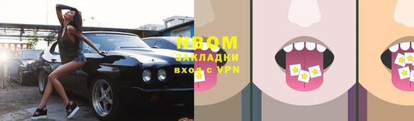 гидропоника Абаза