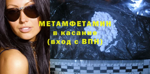 гидропоника Абаза