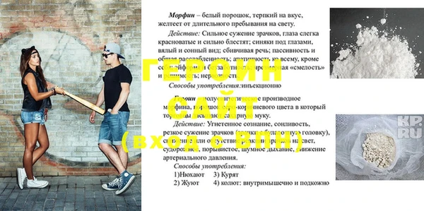 гидропоника Абаза