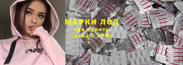 гидропоника Абаза
