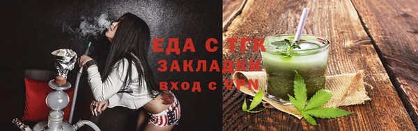 гидропоника Абаза