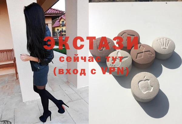 гидропоника Абаза