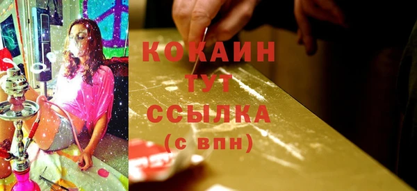 гашишное масло Абдулино