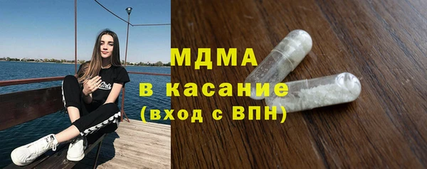 гидропоника Абаза