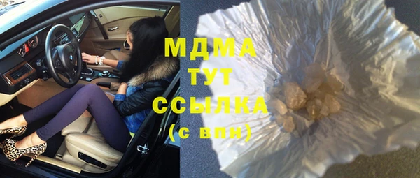 дживик Абинск