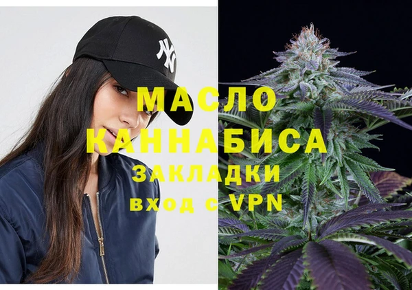 мефедрон Всеволожск