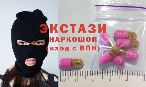 дживик Абинск