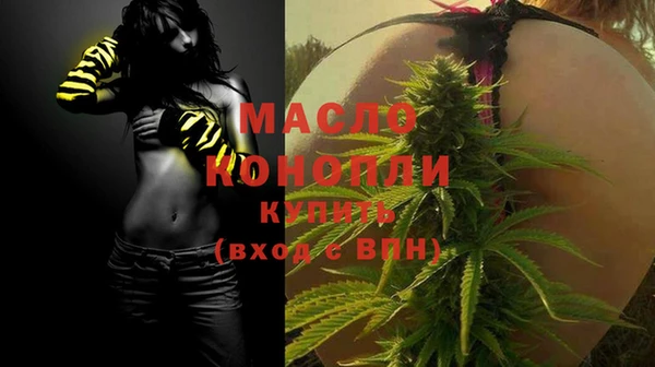 гидропоника Абаза