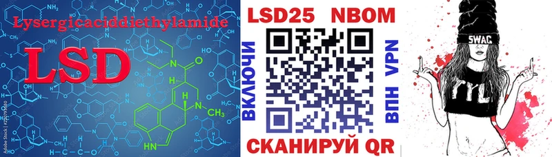 blacksprut ссылка  Лебедянь  LSD-25 экстази кислота 