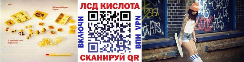 Лсд 25 экстази кислота Лебедянь