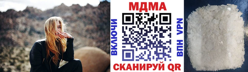 MDMA молли  Лебедянь 
