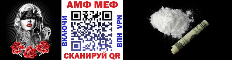 Первитин винт  Лебедянь 