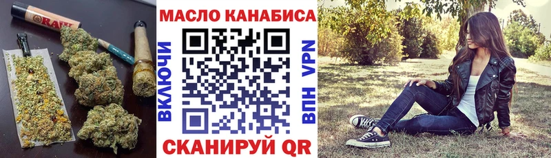 mega как зайти  как найти закладки  Лебедянь  Дистиллят ТГК THC oil 